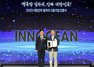 이노션, 3년 연속 ‘일자리 으뜸기업’ 선정