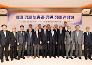 前경제수장들, 구윤철에 "AI 전환 성공 케이스 반드시 만들라"
