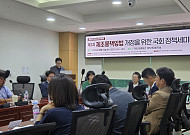 車급발진 사고, 입증 책임 바뀔까…제조물책임법 머리 맞댄 與