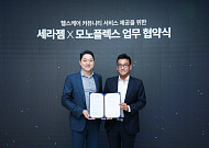 '영화관, 문화, 웰니스' 결합한 시니어 맞춤 복합 플랫폼 조성