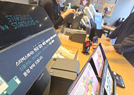 간편결제, 하루 평균 이용액 1.1조원 '사상 최대'⋯민생쿠폰에 선불페이도 '쑥'