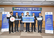 전북은행, 치매 어르신 배회감지기 지원사업에 3억5000만 원 후원