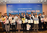 “중장년 원할 때까지 일할 수 있는 환경 조성”