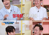 '새 신랑' 김종국, 법의학자도 인정한 정자왕⋯"1mL에 2억 1500만 마리"