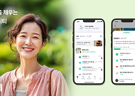 오이, ‘비바 브라보 2025’ 콘서트 티켓 증정 이벤트