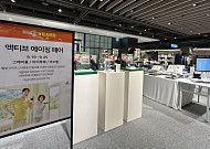 현대백화점 천호점, 시니어 맞춤 ‘액티브 에이징 라이프 페어’