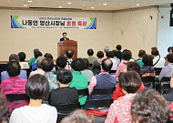 "웅상지역, 교통·문화 인프라 속도감 있게 확충"