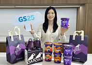 GS25, 오크베리 협업 ‘소르베’로 MZ 고객 공략