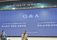 정종훈 소노호텔앤리조트 한국동부 총괄임원 “소노캄 경주, 가장 한국적인 5성급 리조트로...국내 최대 PRS도 갖춰”