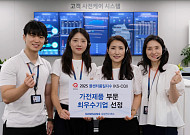 삼성전자 콜센터, 7년 연속 가전부문 최우수⋯LG전자는 2년째 전체 1위