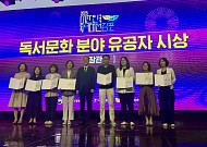 소진공, 독서문화 진흥 유공 문체부 장관 표창 수상