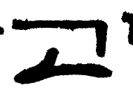 한울앤제주 “팥고당, 태국·일본 대기업과 협업 논의…글로벌 시장 본격 공략”