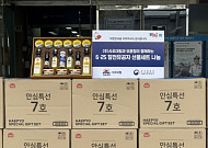 사조대림, 서울지방보훈청 관내 6·25 참전 국가유공자 200명 후원