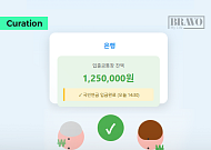 [Trend&Bravo] 연금만으로 살아야 한다면? 가장 먼저 포기할 지출 '1위'