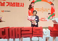 강남대 박영란 교수, 치매극복의 날 국무총리 표창 수상