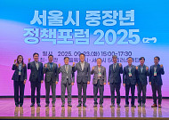 서울시, 취업 사관학교 설립 “중장년 일자리 책임질 것”