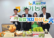 “우리농산물 애용해요” 경기농협, 농심천심 캠페인과 라이브쇼핑