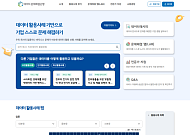 소상공인의 데이터·AI 활용 지원을 위해 협업
