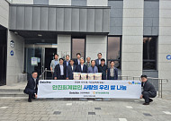 딜로이트 안진, 추석 맞아 '우리 쌀 나눔 행사' 개최