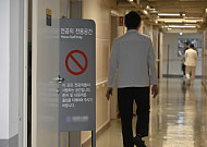 복지부, 국민과 함께하는 의료혁신위 출범…초고령사회 대응 방안 모색