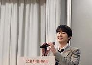 ‘또 만나 대만!’ 대만 홍보대사 규현과 함께하는 중장년 체험 여행