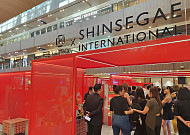 신세계인터내셔날, 싱가포르에 글로벌 첫 팝업스토어⋯K패션ㆍ뷰티 알린다