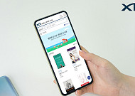 GS건설, 교보문고와 입주민 전용 ‘큐레이션 전자도서관’ 선봬