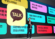 ‘카톡 개편’ 주도 홍민택 CPO, 카카오 떠난다