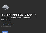국정자원 전산실 화재 여파…복지서비스 신청·화장 예약 차질