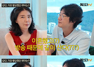 여에스더-홍혜걸 부부, 가장 황당한 루머는 '이혼'⋯"방송 때문에 같이 산다"