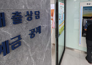 3월 은행 가계대출 반등⋯'빚투' 신용대출 중심 몸집 불렸다