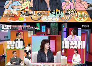 '동치미' 노사연, 히밥과 먹방 후 10kg 증가⋯"위고비 포기, 운동으로 살 빼"