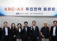 농어촌공사, 농어촌 현장 AI 전환 본격 시동…지방소멸 위기 극복