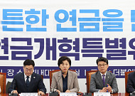'잠자는 퇴직연금' 431조, 국민연금처럼 굴린다?