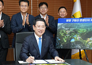 전남도 3700억 투입 승인...'광양 구봉산 관광단지' 11월 착공