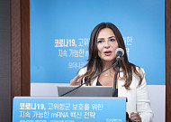 “코로나19 백신 접종 여전히 중요”…모더나, mRNA 한우물
