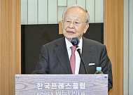 “대한민국 산업·수출 강국은 현장의 땀 덕분”… 손경식 회장, 산업 역군에 감사 전해