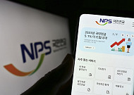 국민연금, 임의가입자 추후납부 보험료율 9→9.5% 인상