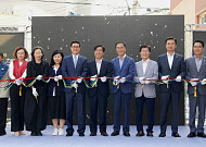 SK가스, 평택에 11번째 ‘지관서가’ 개관…다문화 지역 공존 모색