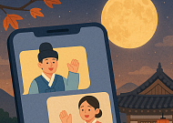 2025 추석 인사말 고민 끝…추석 안부문자 문구 총정리