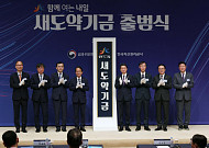 새도약기금, 취약계층 장기 연체채권 5000억 소각