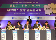 전면 무상버스 늘어난다…현재 15개 기초지자체 도입, 더 확대될 듯