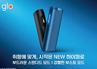 2명 중 1명, 추석 연휴 ‘차량으로 이동’…간편한 궐련형 전자담배 관심↑