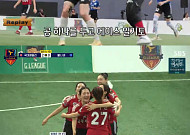 '골때녀' 국대패밀리, 불나비에 3-2 승리⋯김민지 선제골 "4강 진출"