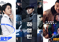 추석 연휴 TV 특선영화 총정리⋯파일럿ㆍ하얼빈ㆍ범죄도시4 등