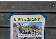 인터넷 밈부터 유튜버·배우까지 뜬다…중후장대 SNS 활용법