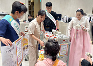 자생한방병원, 전국서 환자들과 함께 ‘한가위 나눔 행사’
