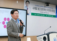 역사·예술·철학으로 풀어낸 리더십…이상일 용인특례시장, 글로벌 최고경영자과정 특강