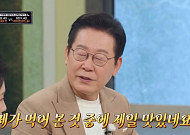 K-푸드 알린 이재명 대통령 부부, ‘냉장고를 부탁해’ 8.9% 돌파