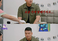 이장우, 카레집 폐업에 씁쓸한 사과⋯"요즘 가게 망해, 잘못한 건 인정"